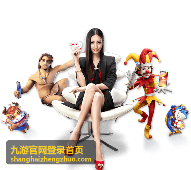 九游官网登录首页 - 新手玩家快速上手：从登录到畅玩的完整教程